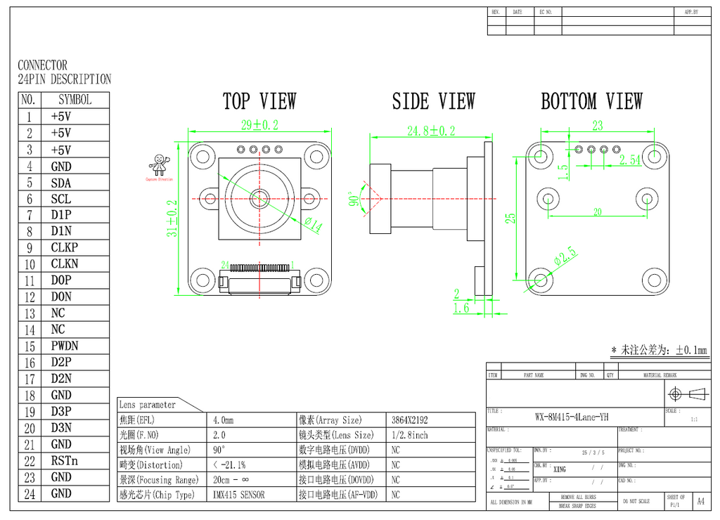 8MP Sony IMX415 4K Camera Module | 102° Wide Angle | Surveillance | Raspberry Pi | 24-pin MIPI