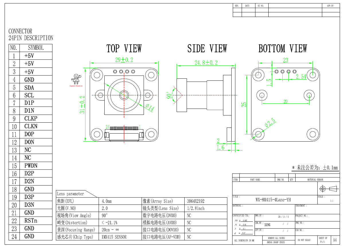 8MP Sony IMX415 4K Camera Module | 102° Wide Angle | Surveillance | Raspberry Pi | 24-pin MIPI