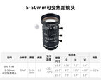 1.6MP Sony IMX296 Global Shutter Camera | CS Mount | Zero Motion Blur | Machine Vision